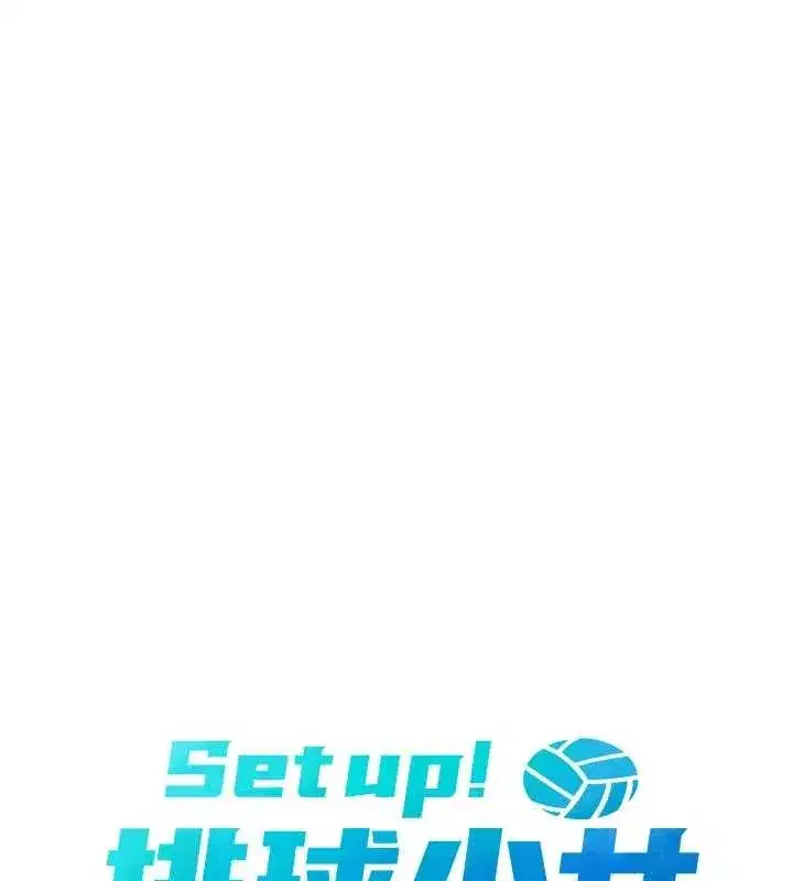 第86話-學姐，妳想加入嗎_