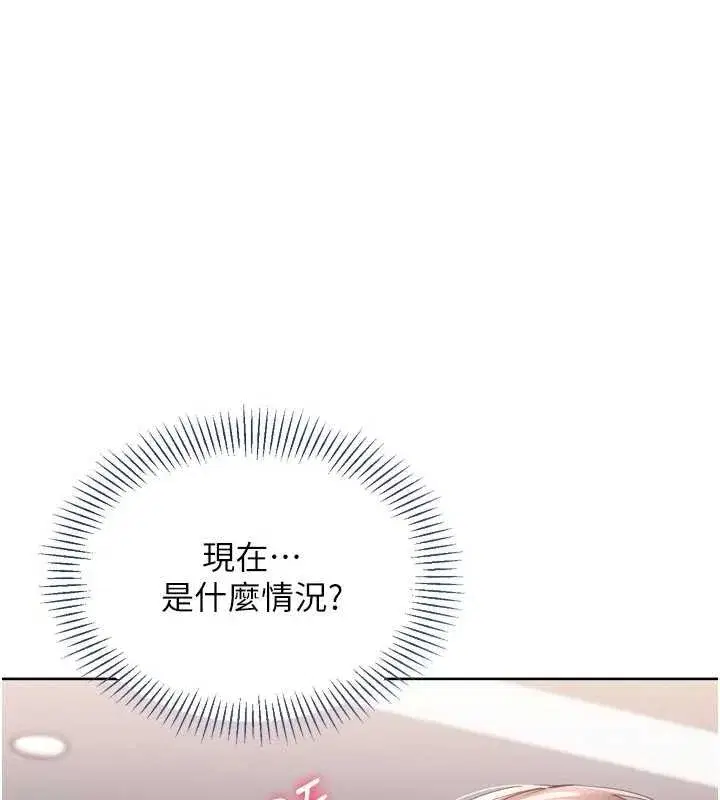 第86話-學姐，妳想加入嗎_