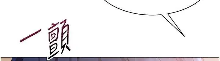 第86話-學姐，妳想加入嗎_