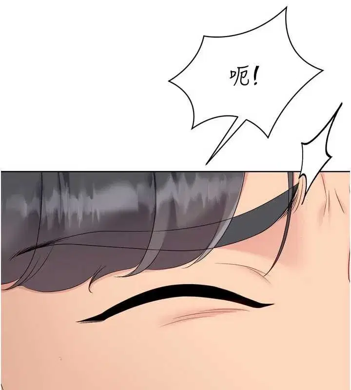 第86話-學姐，妳想加入嗎_