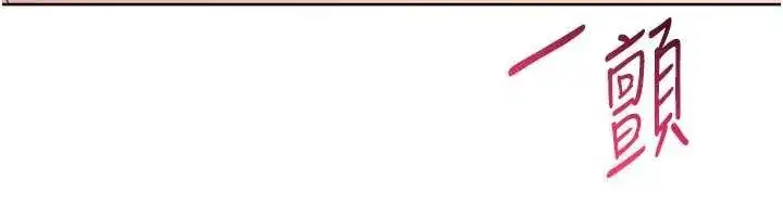 第86話-學姐，妳想加入嗎_