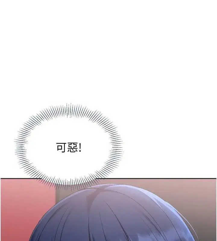 第86話-學姐，妳想加入嗎_