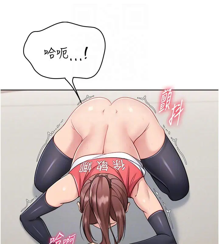 第87話-妳比我還哈男人的肉棒耶