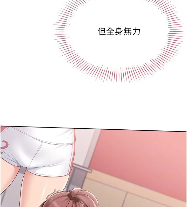 第87話-妳比我還哈男人的肉棒耶