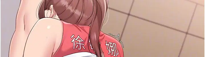 第87話-妳比我還哈男人的肉棒耶