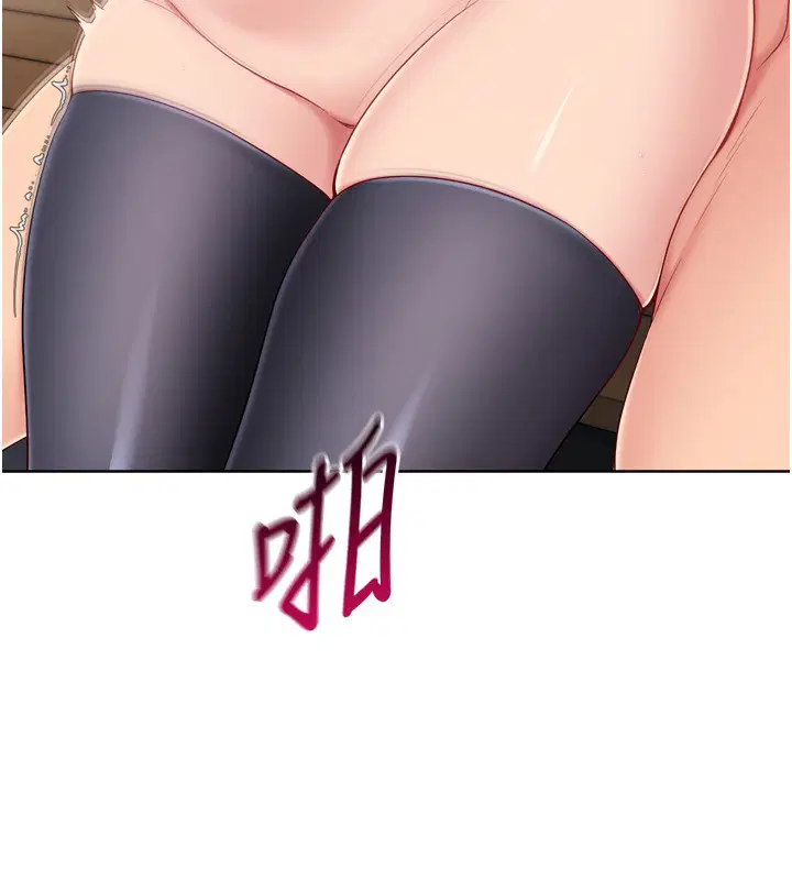 第87話-妳比我還哈男人的肉棒耶