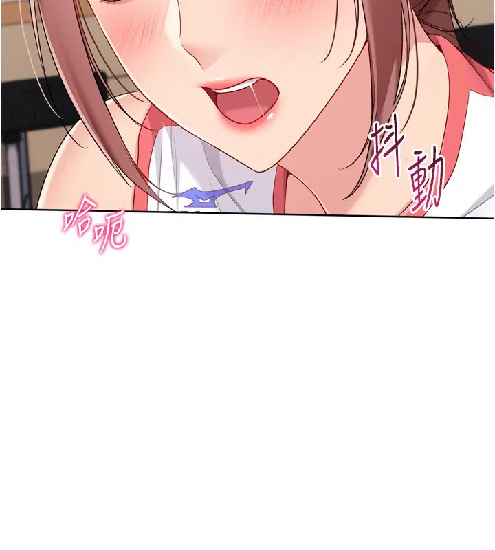 第87話-妳比我還哈男人的肉棒耶