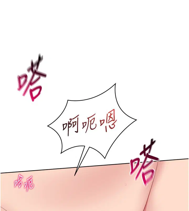 第87話-妳比我還哈男人的肉棒耶