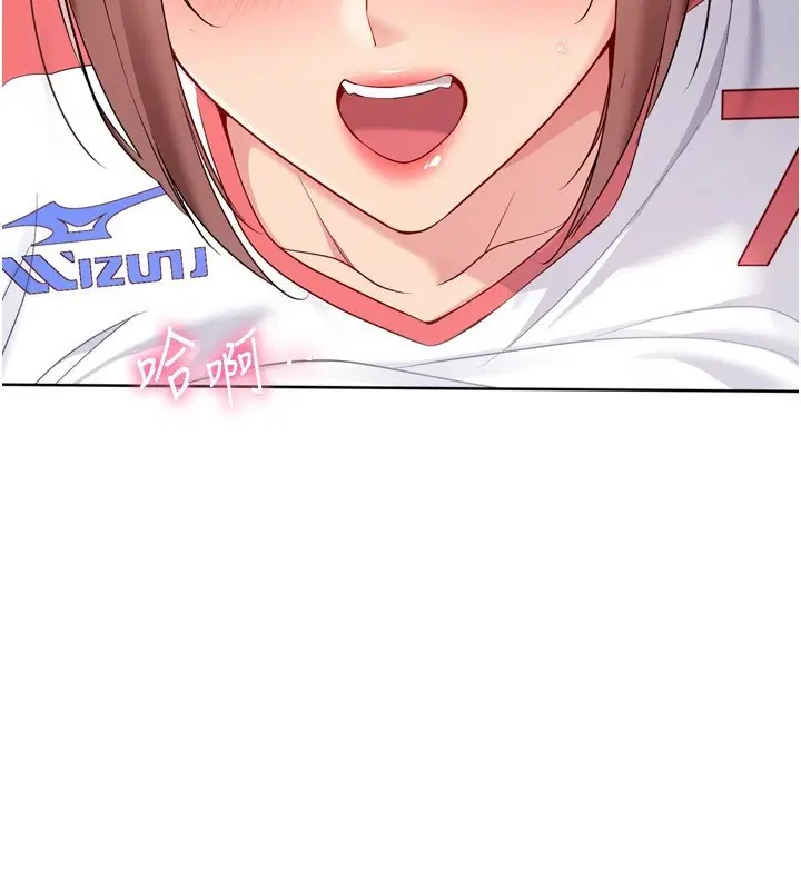 第87話-妳比我還哈男人的肉棒耶