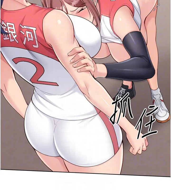 第87話-妳比我還哈男人的肉棒耶