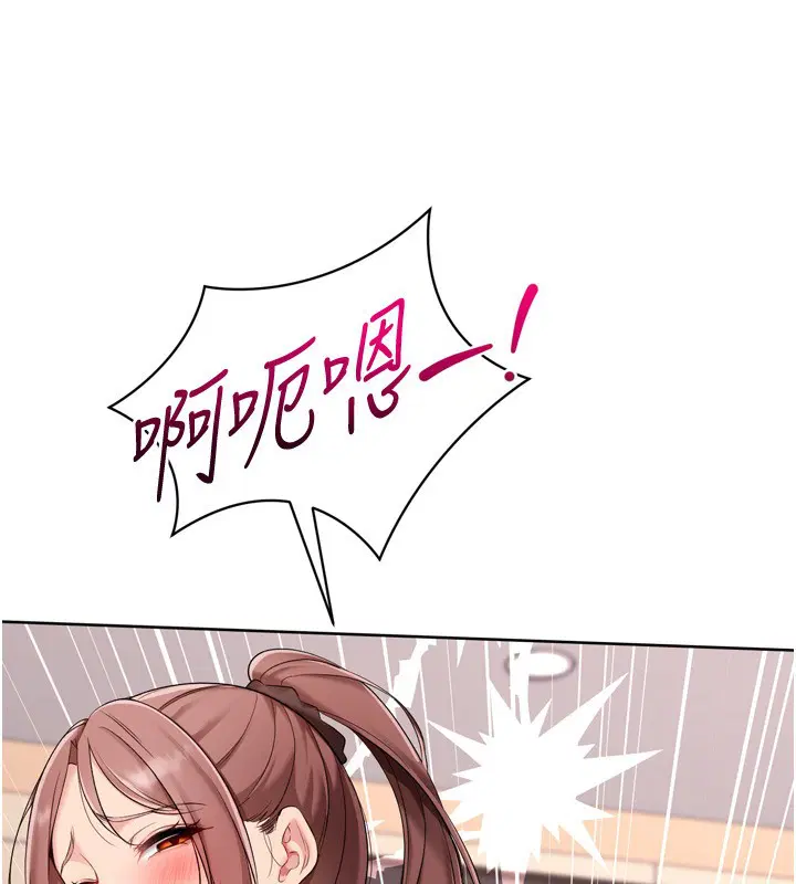 第87話-妳比我還哈男人的肉棒耶