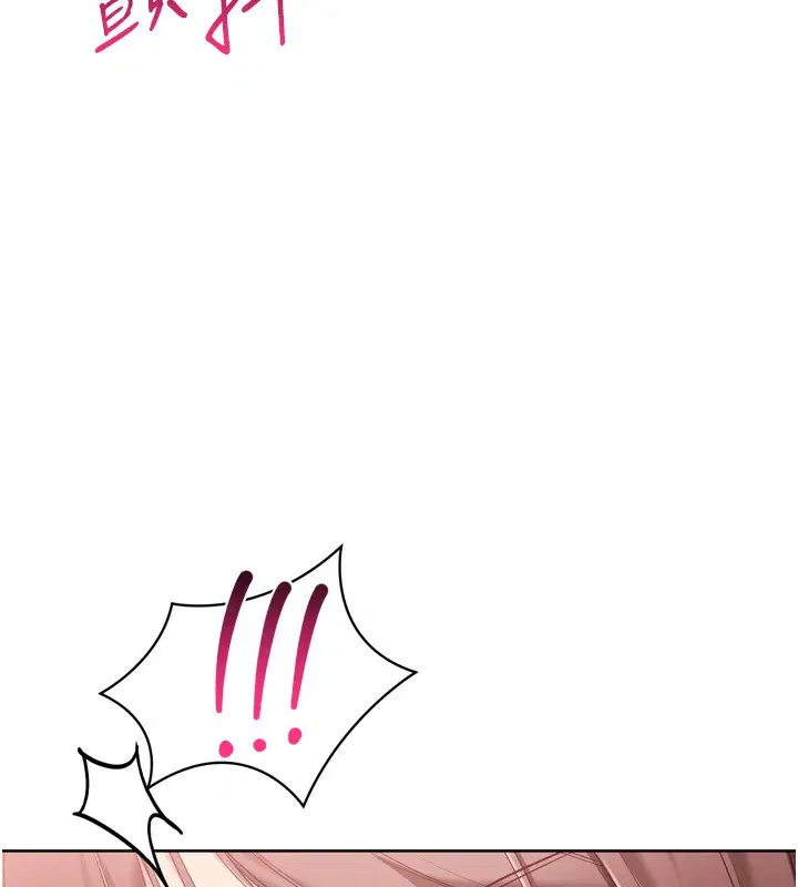 第87話-妳比我還哈男人的肉棒耶