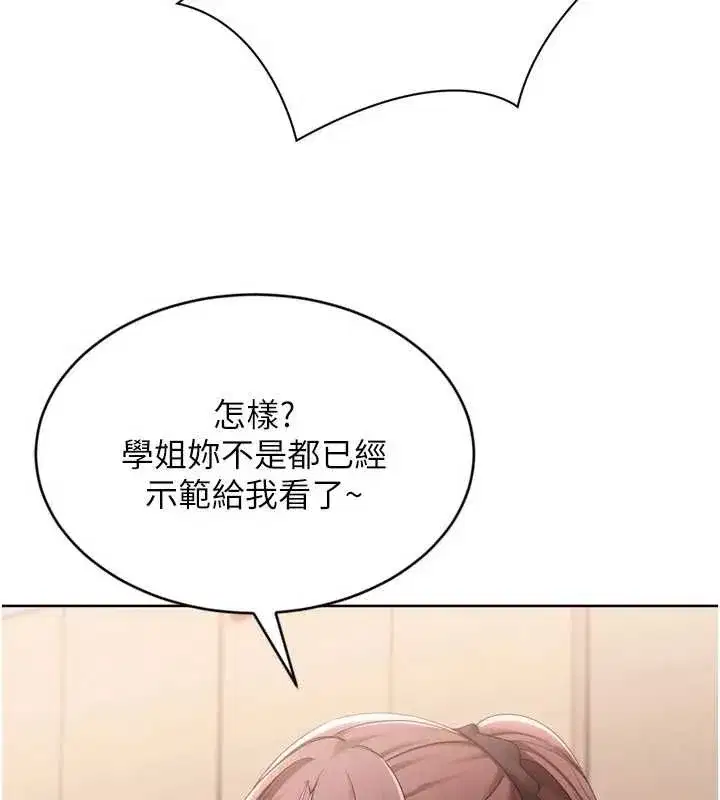 第173話