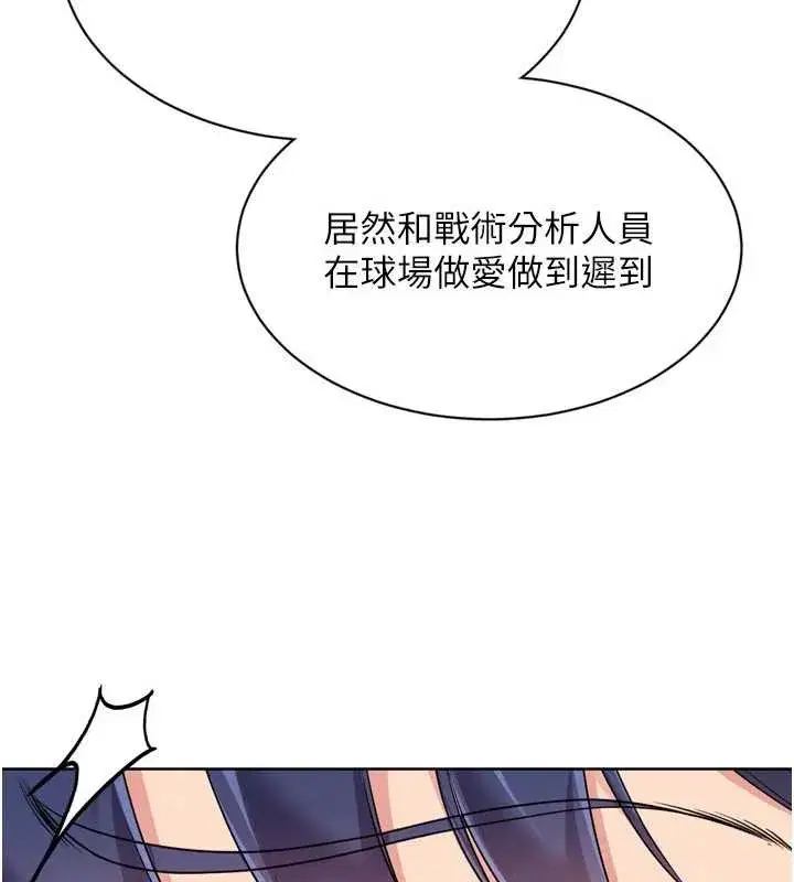第173話