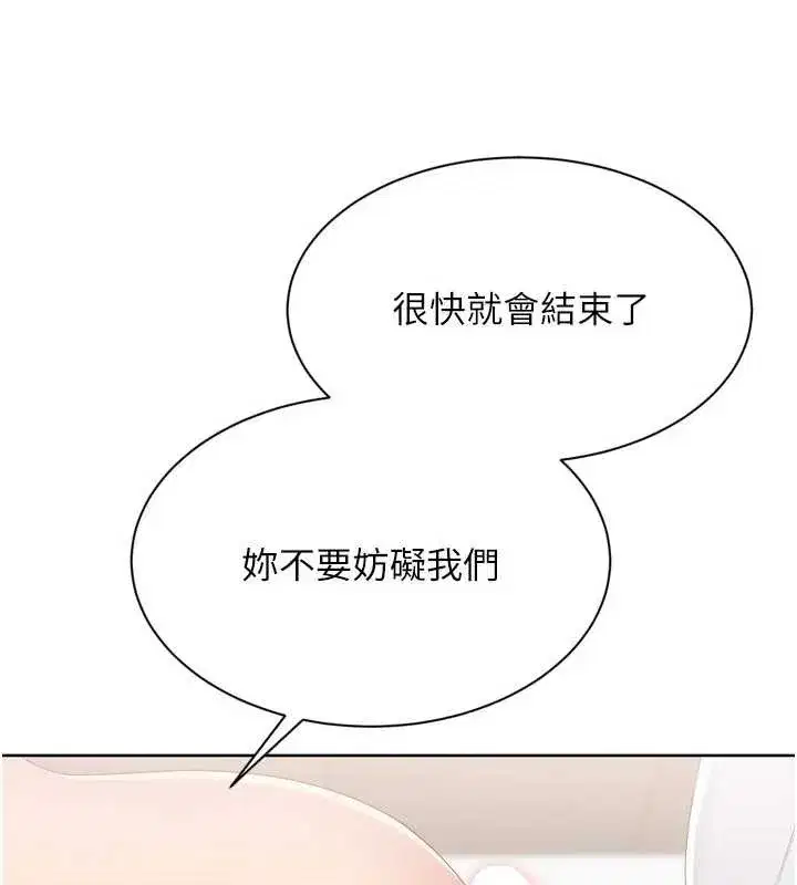 第173話