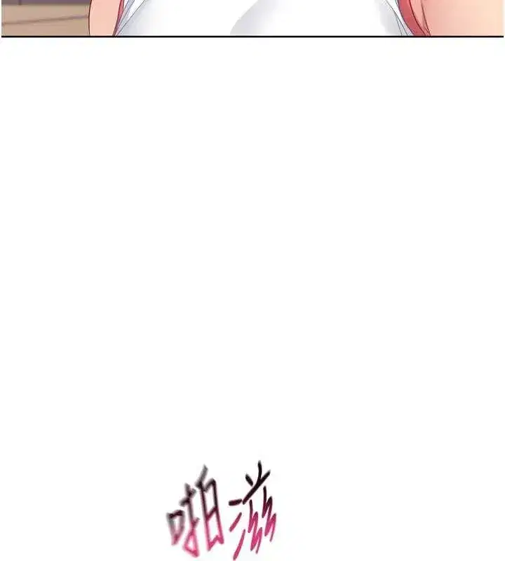 第173話