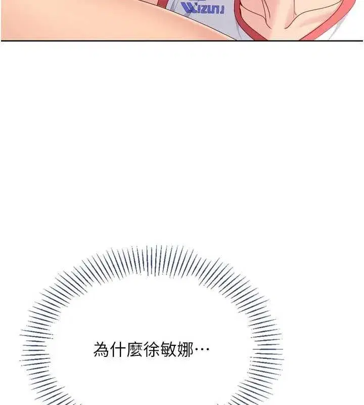 第173話