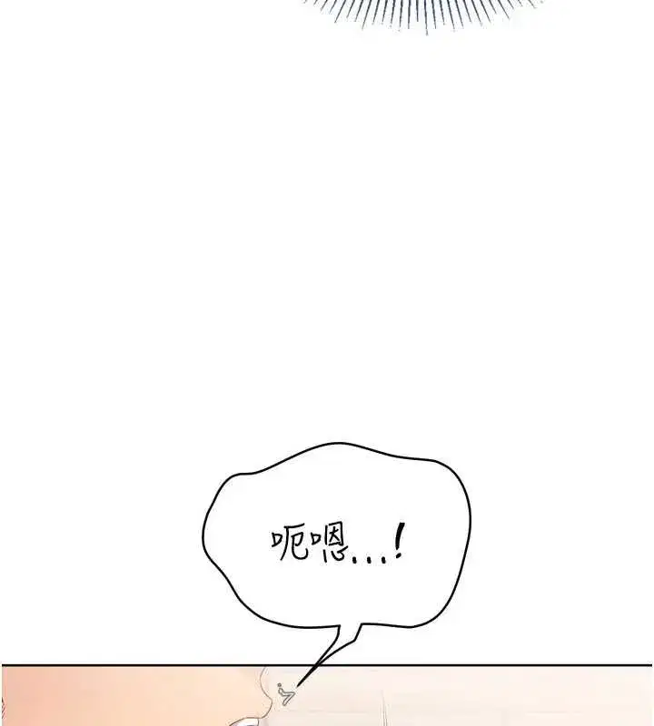 第173話