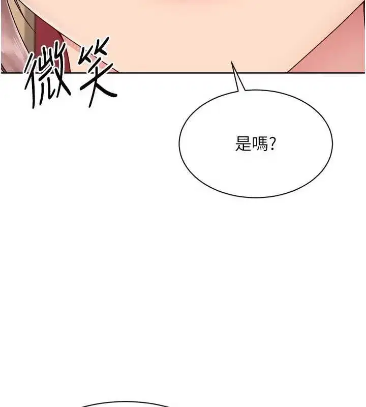第173話