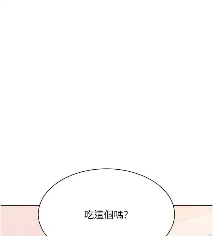 第173話