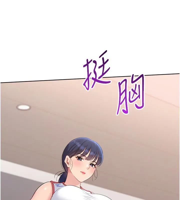 第174話