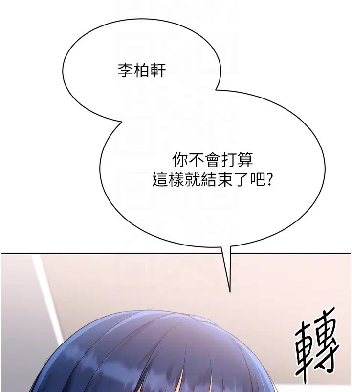 第174話