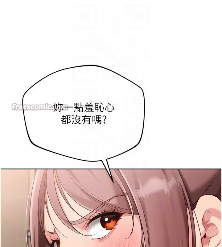 第174話