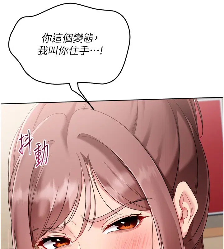 第174話