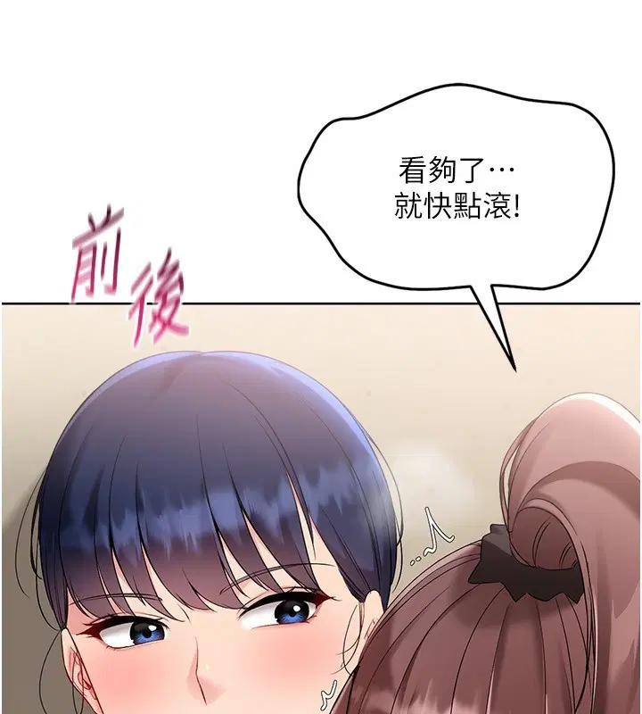 第174話