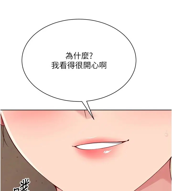 第174話
