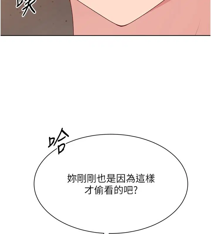 第174話