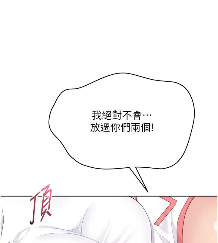 第174話