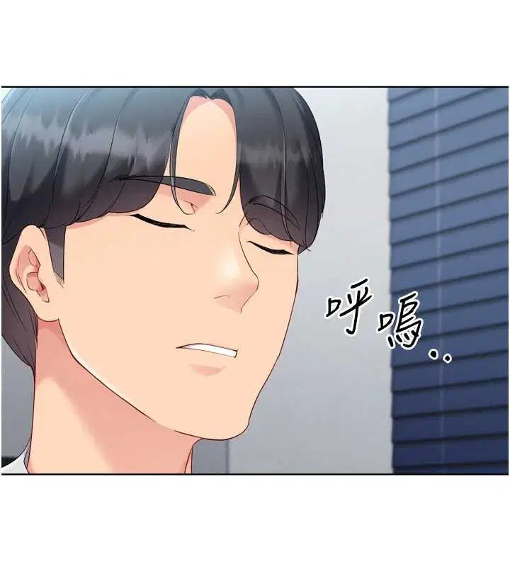 第88話-極度羞恥的絕頂高潮