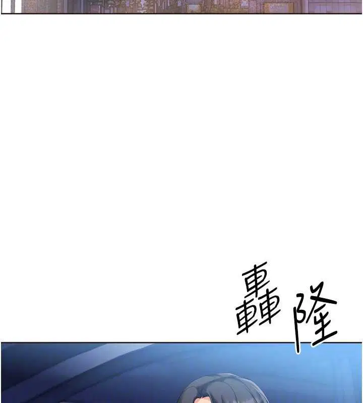 第88話-極度羞恥的絕頂高潮