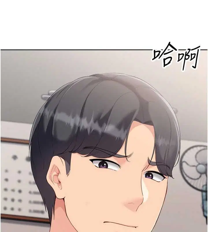 第88話-極度羞恥的絕頂高潮