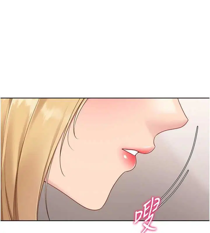 第88話-極度羞恥的絕頂高潮