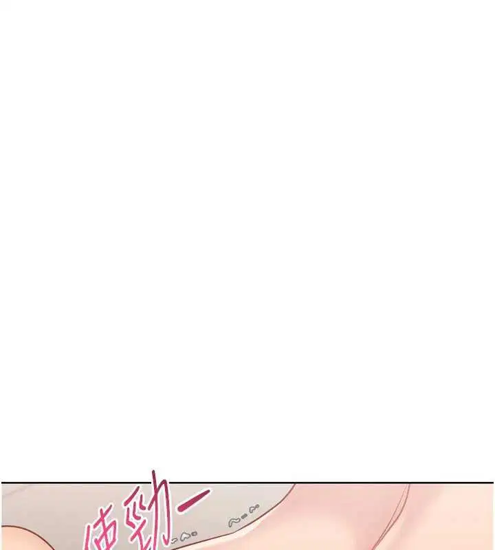 第88話-極度羞恥的絕頂高潮