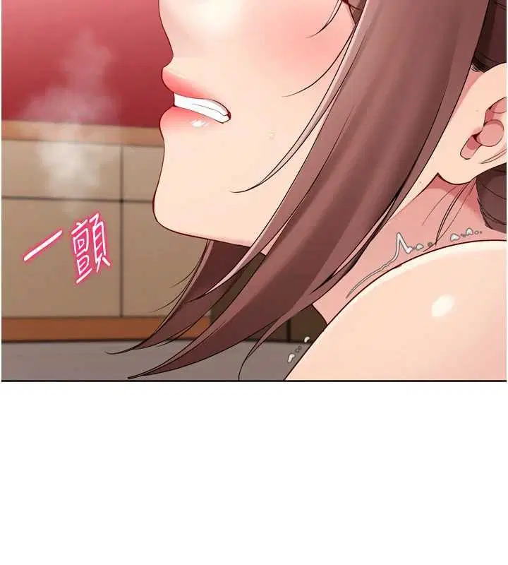 第88話-極度羞恥的絕頂高潮