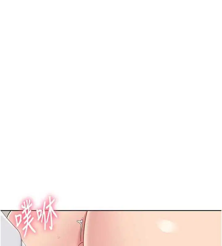 第88話-極度羞恥的絕頂高潮