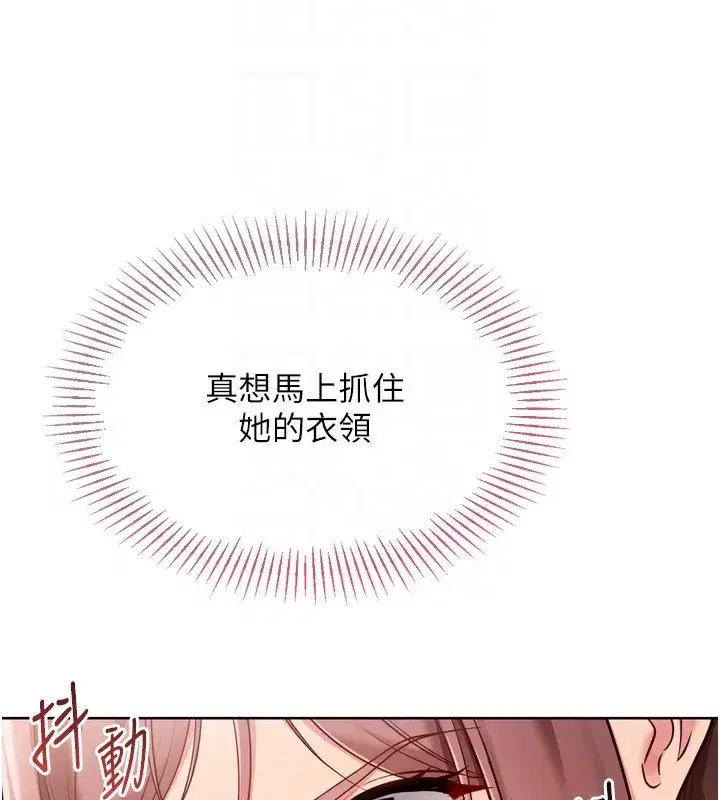 第175話