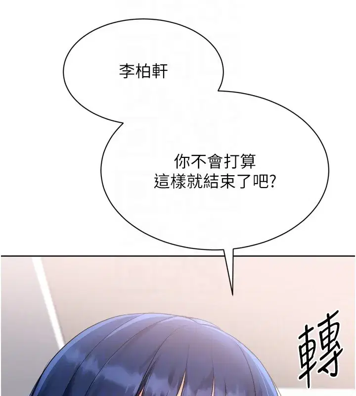 第175話