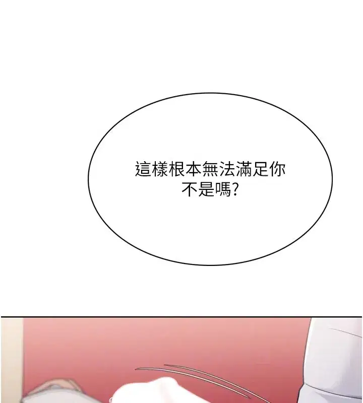 第175話