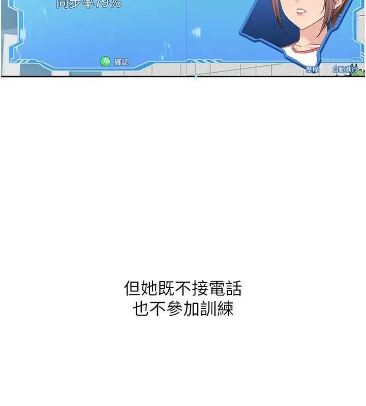 第176話