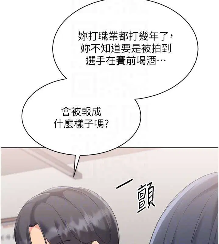 第176話