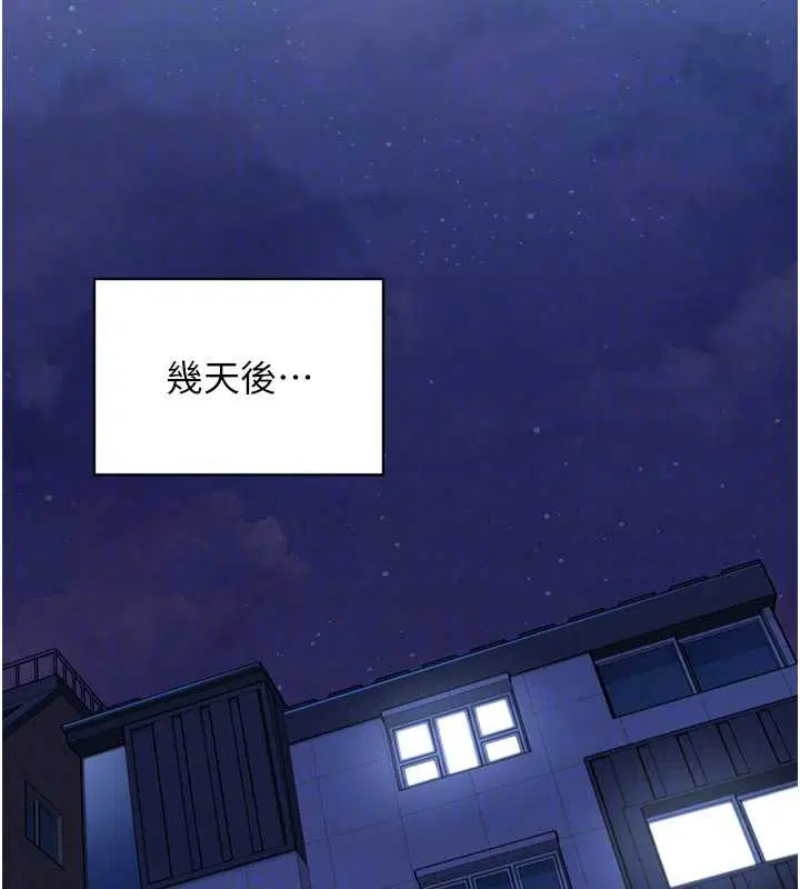 第176話