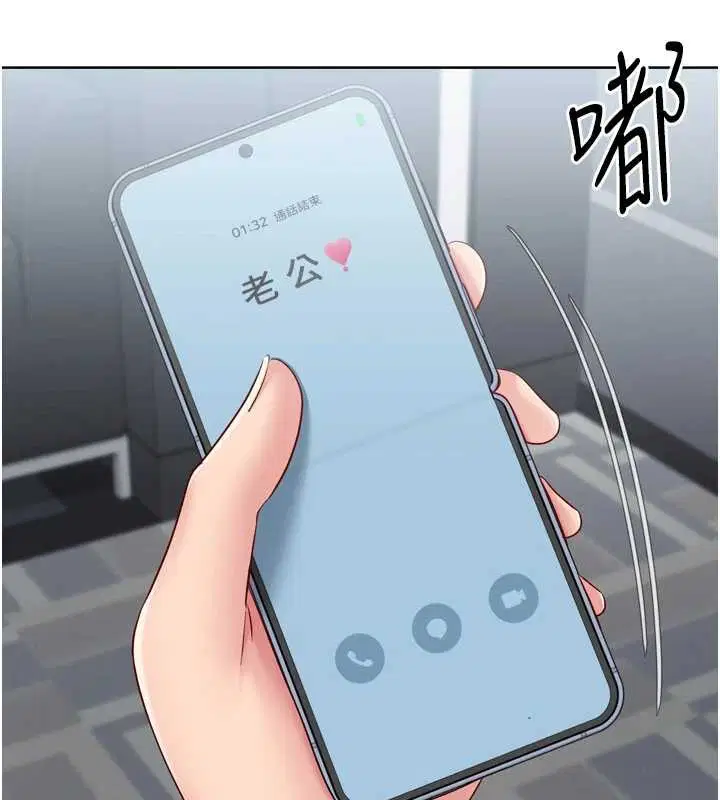 第89話-渴望被撲倒的女人們