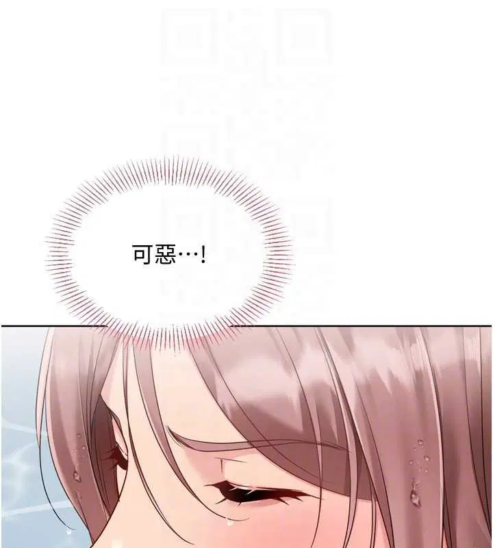 第89話-渴望被撲倒的女人們