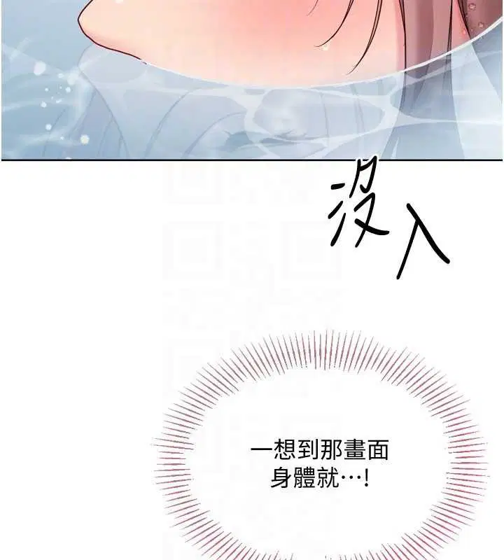 第89話-渴望被撲倒的女人們