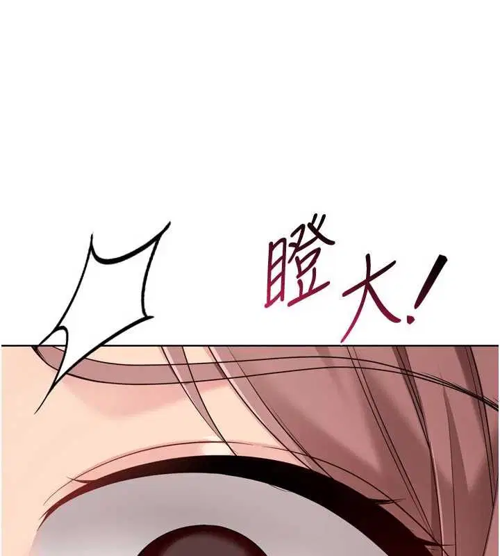 第89話-渴望被撲倒的女人們