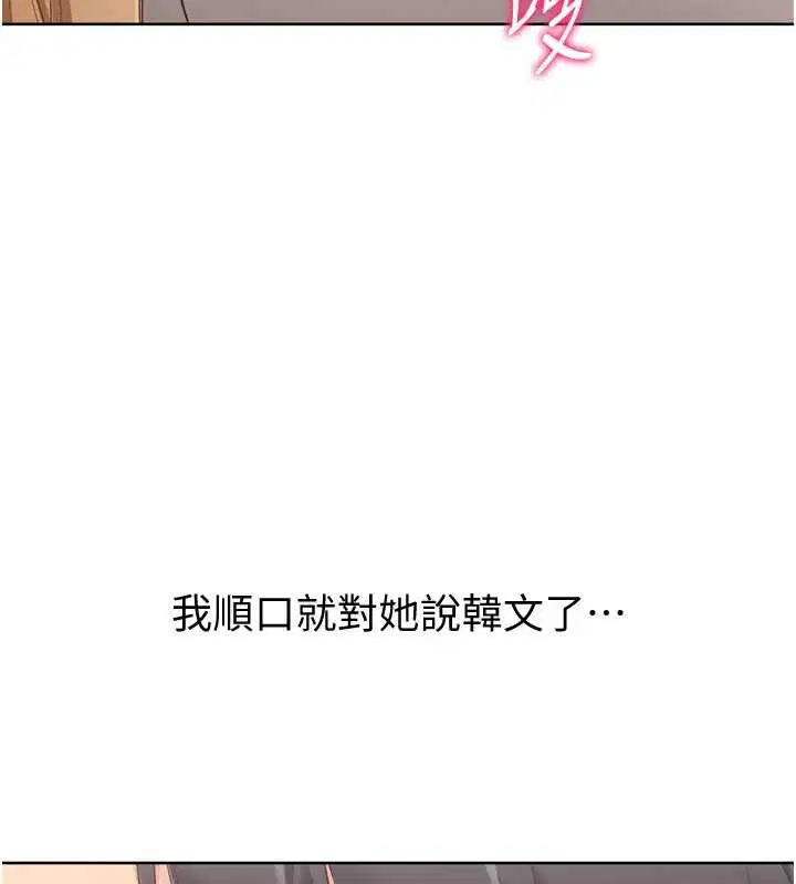 第89話-渴望被撲倒的女人們